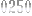 -0250-