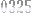 -0325-