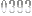 -0393-