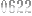 -0622-