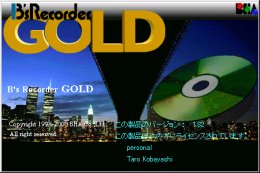 Bs Recorder GOLD 1.82