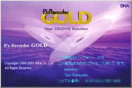 Bs Recorder GOLD 3.13