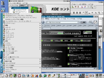 Plamo Linux + KDE