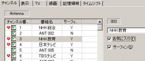 WinDVR PCI